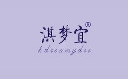 淇夢(mèng)宜