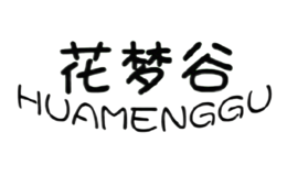 花夢谷HUAMENGGU