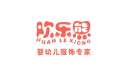 歡樂熊
