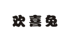 歡喜兔