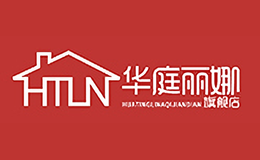 華庭麗娜