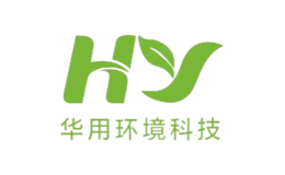 華用環(huán)境科技