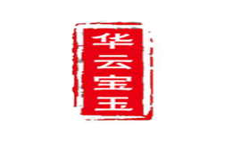 華云寶玉