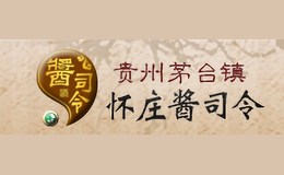 醬司令