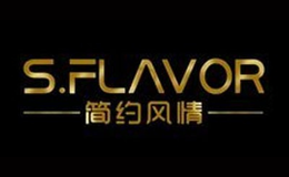 簡(jiǎn)約風(fēng)情Simple flavor