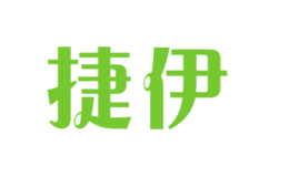 捷伊