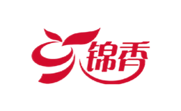 錦香