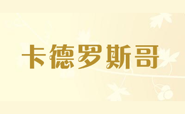 卡德羅斯哥