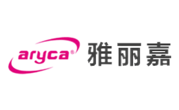 雅麗嘉ARYCA