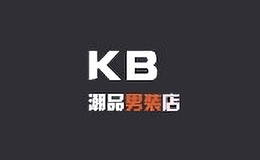 柯比王子