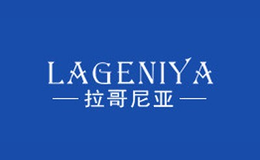 拉哥尼亞LAGENIYA