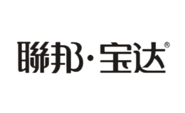 聯(lián)邦·寶達