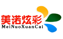美諾炫彩