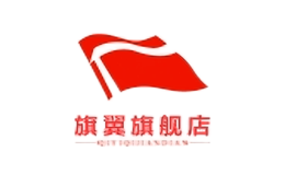 旗翼