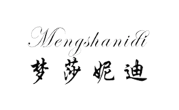 夢(mèng)莎妮迪