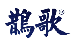 鵲歌