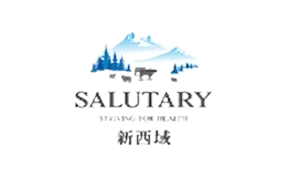 日發(fā)新西域食品