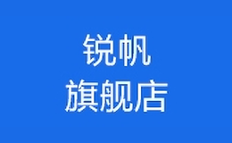 銳帆