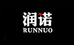 潤(rùn)諾