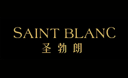 圣勃朗SAINT BLANC