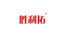 勝利拓鞋類