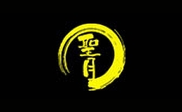 圣月戶外
