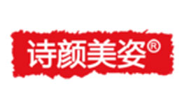 詩顏美姿