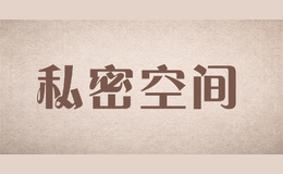 私密空間SICIMKOG