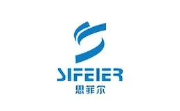 思菲爾