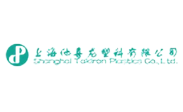 他喜龍Takiron