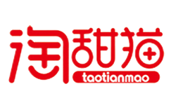 淘甜貓TAOTIANMAO
