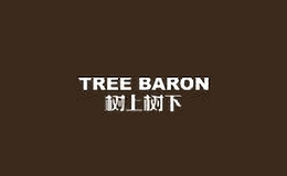 樹上樹下treebaron