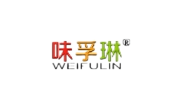 味孚琳