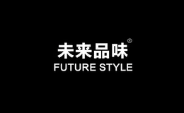 未來品味