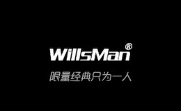 willsman服飾