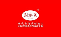 吳啟英