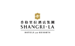 香格里拉酒店集團(tuán)