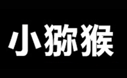 小獼猴