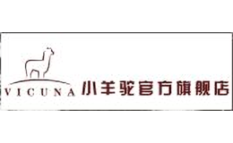 小羊駝