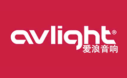 Avlight愛浪