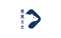 熊熊貝爾XIONGXIONGBEIER
