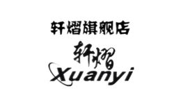 軒?kù)? class=