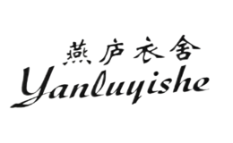 燕廬衣舍yanluyishe