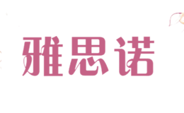 雅思諾