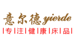 意爾德yierde