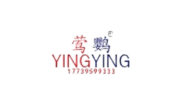 鶯鸚