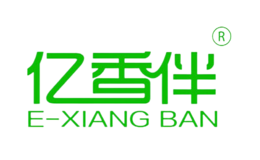 億香伴E-XIANGBAN