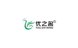 優(yōu)之名