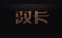馭卡