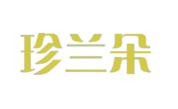 珍蘭朵